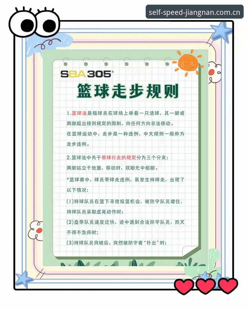 江南体育自成一派竞速风CN版下载 江南体育自成一派竞速风CN版下载,如何让普通球迷看懂比赛赔率的门道?