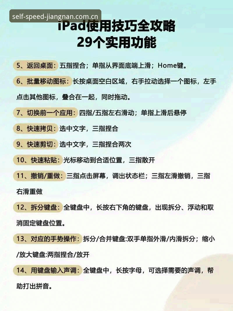 江南体育自成一派竞速风苹果端登录使用指南 江南体育竞速风苹果端登录体验深度解析——从场景到功能的完整使用指南