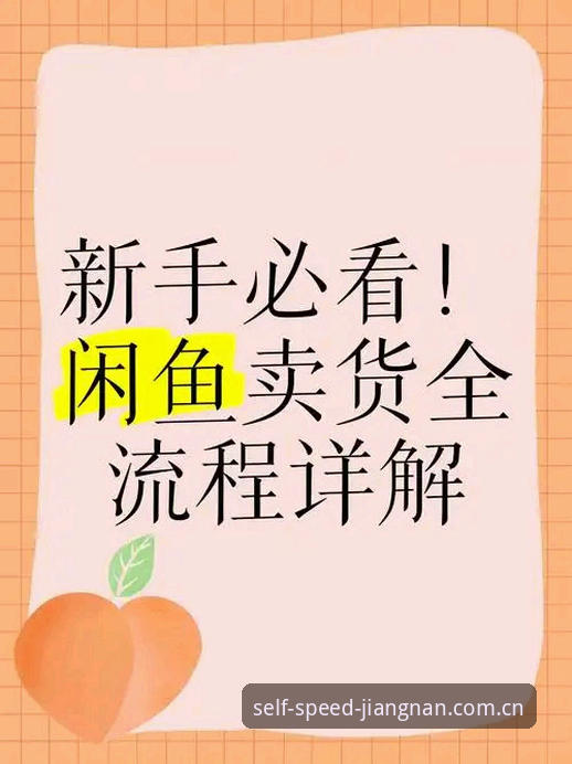 江南体育自成一派竞速风苹果端登录全流程详解